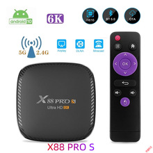 X88 PRO S H616 TV BOX 安卓机顶盒 网络电视盒PK H96 T95 HK1