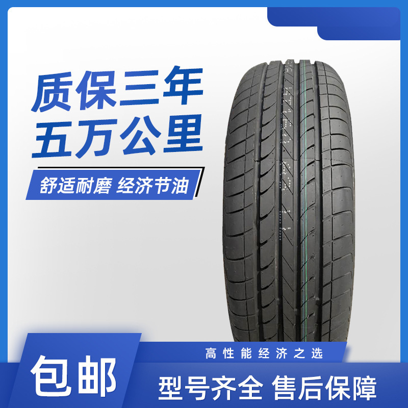 r1724521526570轮胎23545汽车652255520517汽车轮胎寸车轮6垒德株