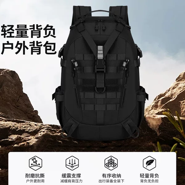 Outdoor hiking backpack, trekking, cross-country camping, sports portable tactical backpack, large-capacity outdoor travel backpack