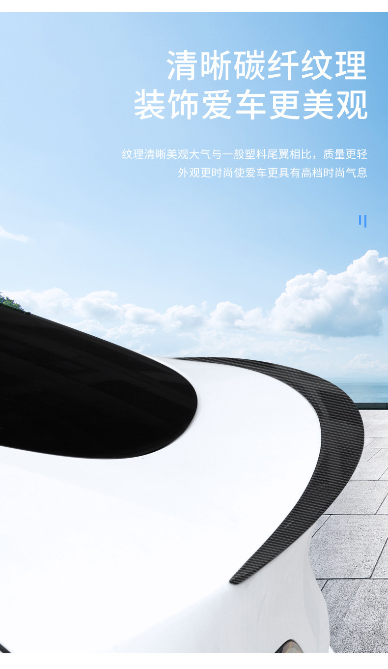 Suitable for the New Version of Model Y/3 Tesla Tail Wing Blow Molding Injection Molding Tail Wing P Version High Performance Fixed Wing Wholesale