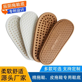 塑料箱;鞋底;其他塑料包装