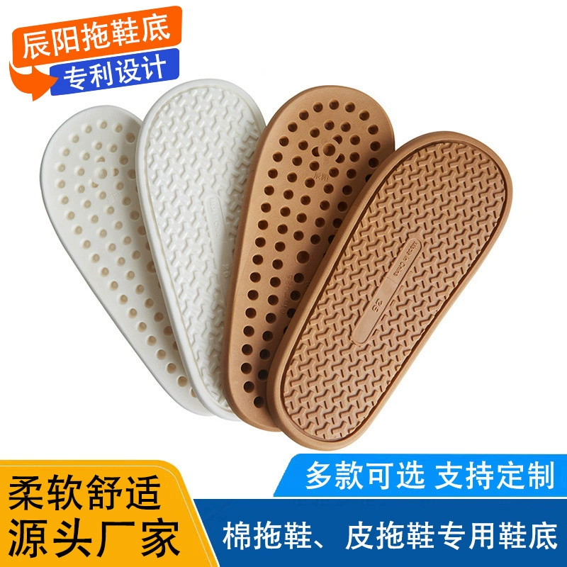 Фабрика Прямая продажа ПВХ Пластиковая подошва тапочки Кожаные тапочки подошвы хлопчатобумажные шлепанцы подошвы тапочки подошвы оптом