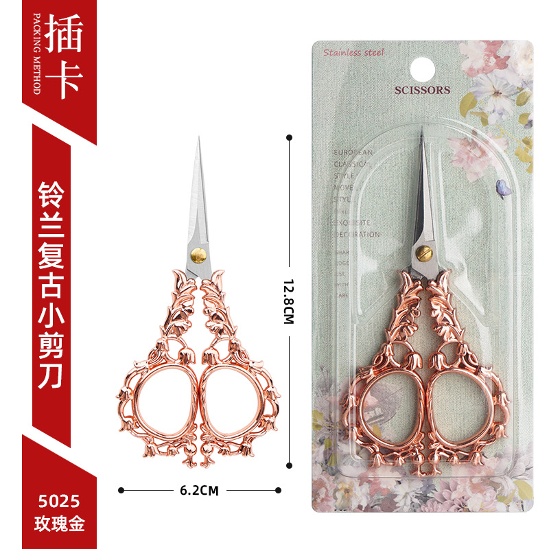 Tijeras pequeñas retro paquete de material puntiagudo de aleación de zinc hecho a mano tijeras pequeñas ventana flor bordada tijeras de Orquídea estudiante