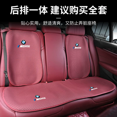 Seat cushion, seat cover — BMW 5 Series 325li 530
