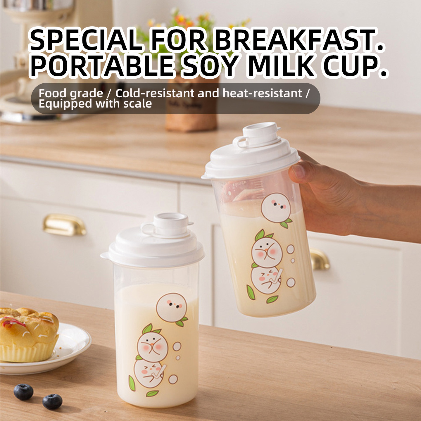 豆浆杯早餐耐高温家用便携外带杯子上班牛奶热饮杯可微波加热杯