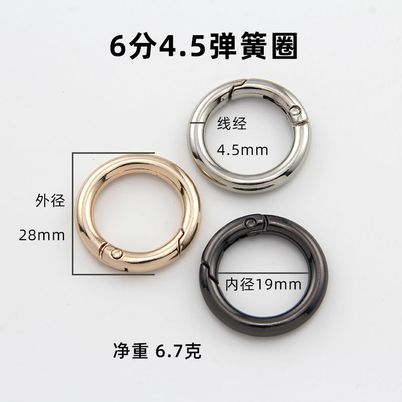 Anillo de primavera bolsa de aleación hebilla accesorios anillo abierto anillo primavera hebilla joyería equipaje ropa llavero gancho hebilla