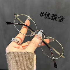 新しいファッショナブルでトレンディーな純粋な欲望のアーティファクト超軽量楕円形ゴールドメガネフレーム近視メガネ抗青色光フラットメガネ
