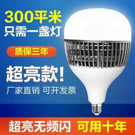 新款Led灯泡 大功率超耐用球泡灯 e27螺口市场商用鳍片散热节能灯