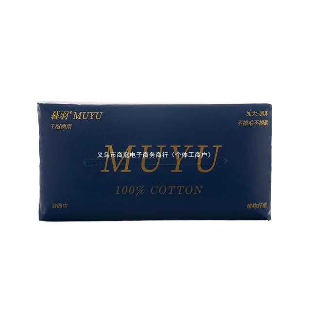 Полотенце для умывания лица бренда Muyu съемное большое толще жемчужное узорное полотенце для умывания лица, 1 волос, 6 салфеток для очищения