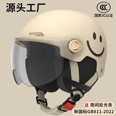 Motosiklet kaskı (dəbilqə): Motorcycle Helmet Wholesale Ear Protection - sku-07-3c-khaki-smiley-face-transparent-short-mirror-four-seasons-detachable-ear-protection