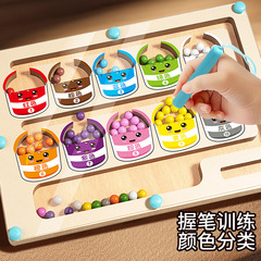 木製子供用磁気カウント操作色分類磁気ペンボールシフトゲーム教育早期教育迷路おもちゃ