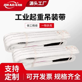 起重葫芦;起重装卸设备;起重链条