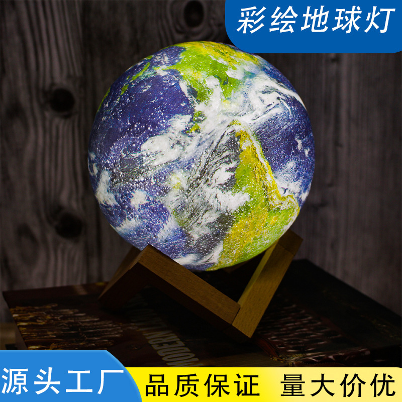 Hand-painted 3D moon lamp craft ins Christmas starry sky lamp gift PVC Earth lamp painted blue sky and white clouds Hand-painted 3D moon lamp craft ins Christmas starry sky lamp gift PVC Earth lamp painted blue sky and white clouds