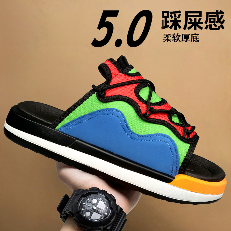 Summer New Extra Large Size Air Cushion Men's Slippers Wear-Resistant Thick-Soled Outer Wear Sports and Leisure Sandals Trendy Slippers