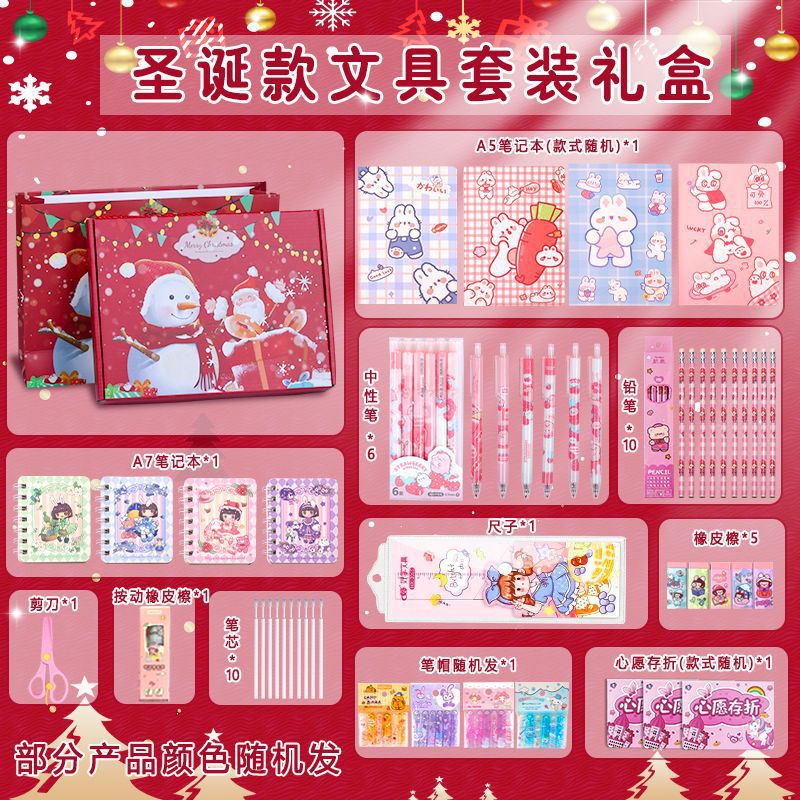 Regalo para el día del niño, juego de papelería de oso de mantequilla, caja de regalo, paquete de regalo de la gran escuela, regalo de útiles escolares de Sanrio