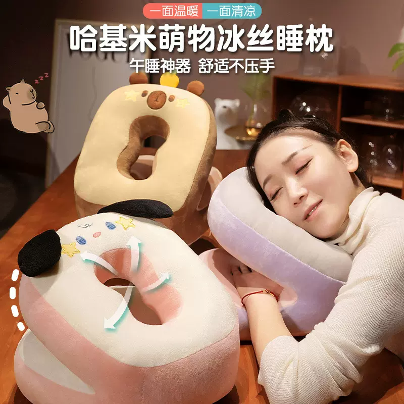 午睡枕办公室午睡神器午休趴枕桌上儿童趴睡枕小学生女生睡觉抱枕