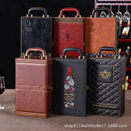 红酒包装礼品盒 双2支装空酒盒皮盒 高档葡萄酒箱盒子通用 现货