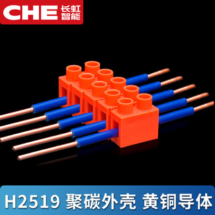 ?H2519���ٽӾ�����2λ3/10/12P/4ƽ��늾����ӁK�����B��������