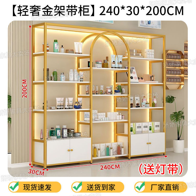 化妆品置物架落地美容院展示柜子多层美甲展示架多功能产品陈列架|undefined