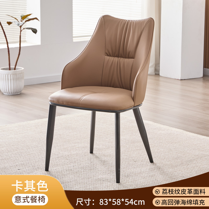 Silla de comedor de lujo ligera italiana silla de comedor casera taburetes nórdicos silla de hotel de negociación moderna