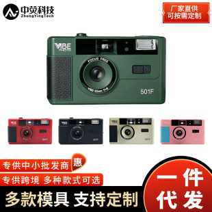 ȫ�µ�VIBE 501F�zƬ���C�͹Ŏ��W������f�Y��135�z��ɵ