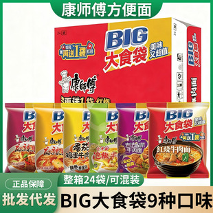 ������BIG��ʳ������������24���bһ�������l�t��ţ�������ʳҹ