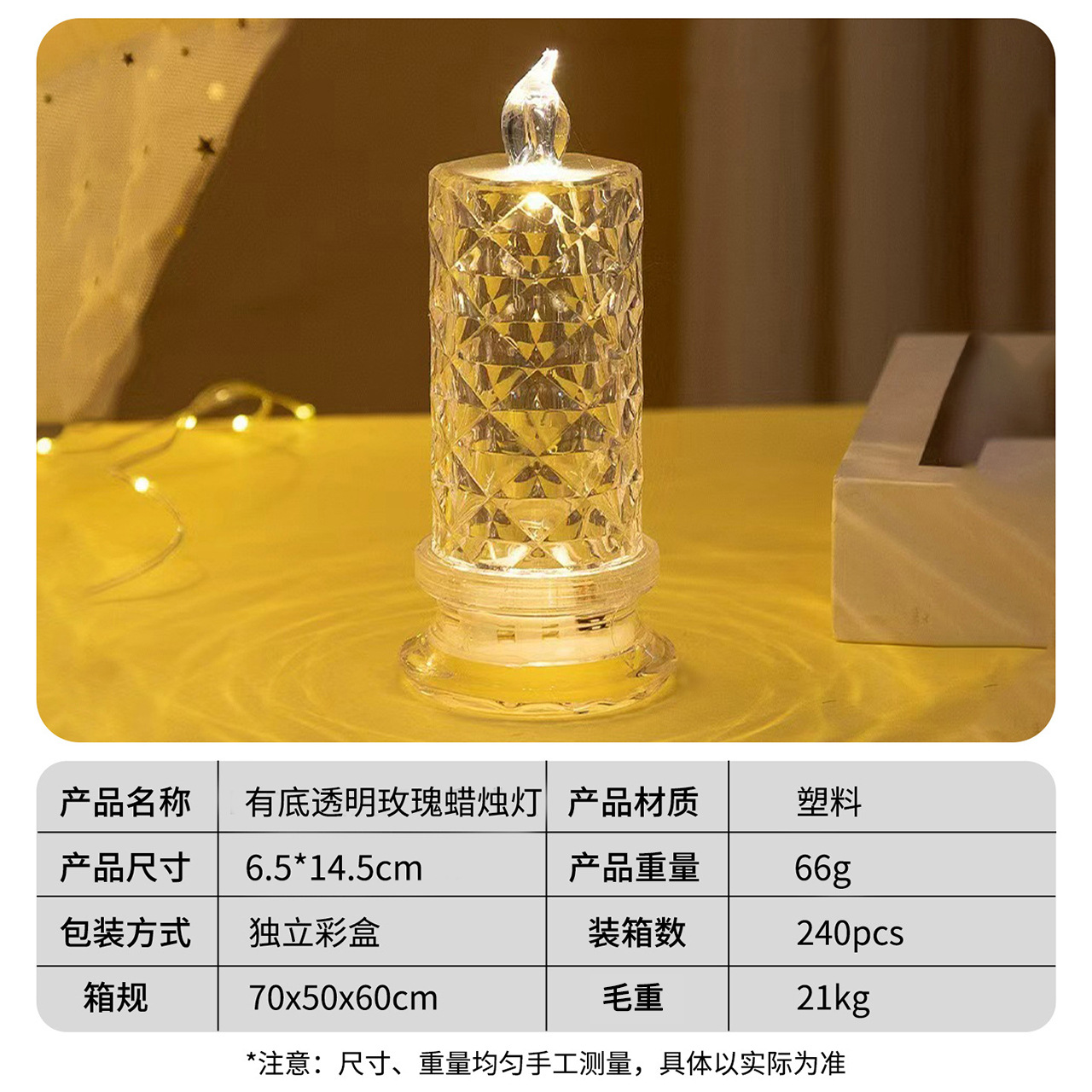 Luz LED tipo vela 520, luz de ambiente romántico para el Día de San Valentín, luz de vela digital simulada, decoración creativa para escritorio