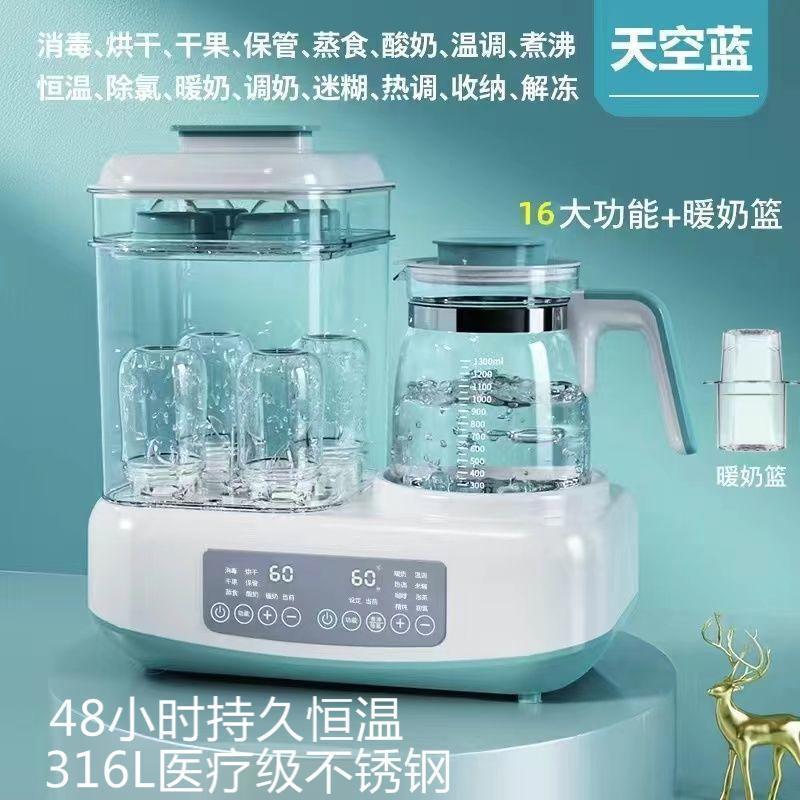 Esterilizador de biberones con función de secado, calentador de leche a temperatura constante, hervidor de agua caliente, calentador de leche con control de temperatura para bebés, dispositivo para preparar leche y aislamiento. image 15