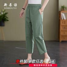 冰丝直筒阔腿裤女士七分裤夏季薄款大码妈妈高腰显瘦休闲哈伦裤子