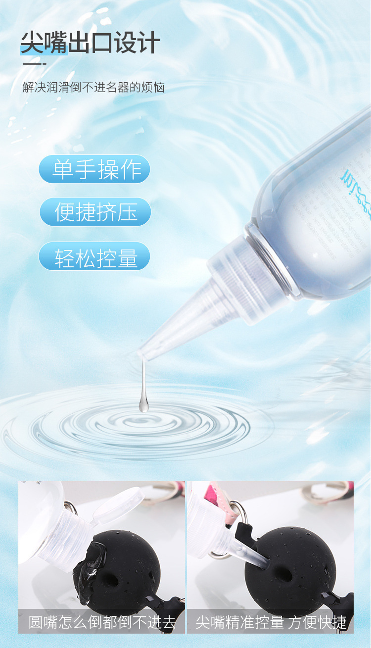 Miji Water-Soluble Hyaluronic Acid Lubricant 80ml for Couples — detail image 18