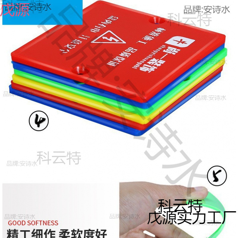 型线盒保护盖底盒蓝色开关插座墙壁盖板接线盒装饰盖板装饰螺丝