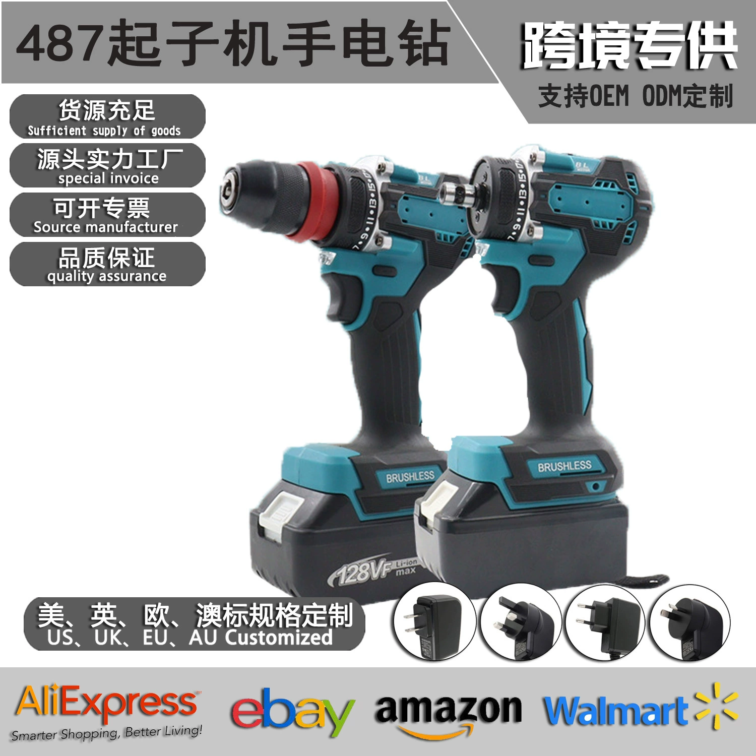 Бесщеточный литиевый 173 стартовой машины зарядный автомобильный гаечный ключ Многофункциональная электрическая отвертка с лесов через границу