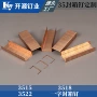 定制排气镀铜3518码钉