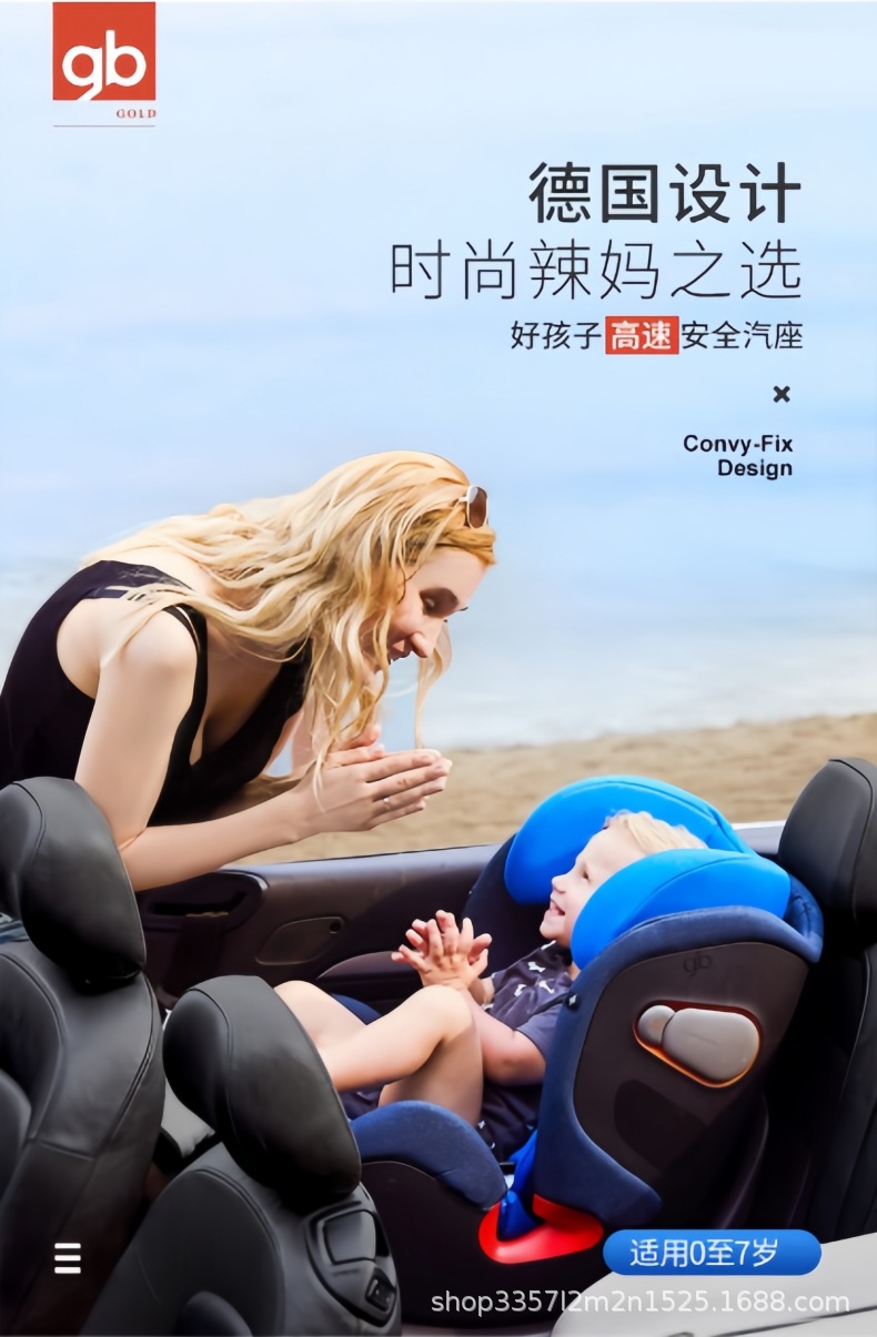 Gb Goodbaby Child Safety Seat for Car Use, Suitable for Babies, Can Be Used for Sitting and Reclining, Ventilated Model [Outer Packaging Has Slight Imperfections]