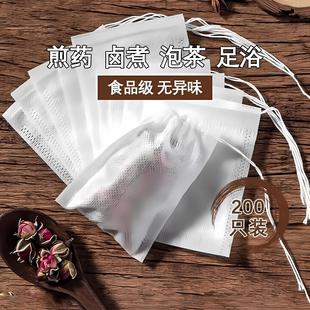 Non-Woven Tea Bag Disposable Food Grade Soup Marinade Bag Chinese Medicine Decoction Gauze Filter Tea Bag
