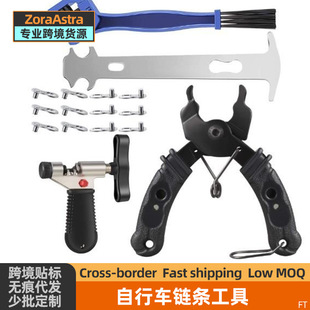 Bicycle Chain Tool Magic Clasp Pliers Tool Mountain Bike Chain Caliper Chain Cutter Chain Disassembly