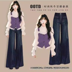 小さい人のデザイン感の小さい人のスーツの女性の春の新型の年齢を減らして肉の紫色のセーターの広い足のズボンの2セットを遮ります。
