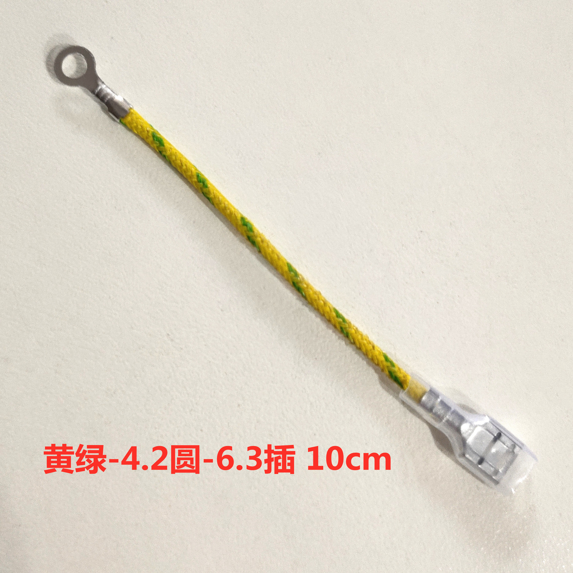 노랑 녹색-4.2 라운드-6.3 삽입 10cm