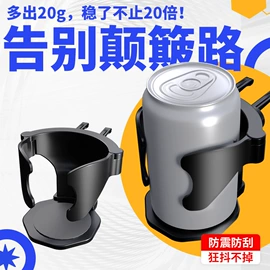 车用水杯架;车载手机支架;其他汽车内饰