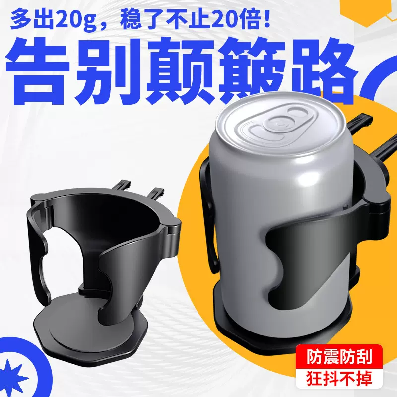 汽车水杯架空调出风口饮料架车载水杯架多功能车载挂钩热搜置物架