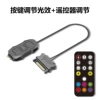 Black lightweight controller, remote control, 5v