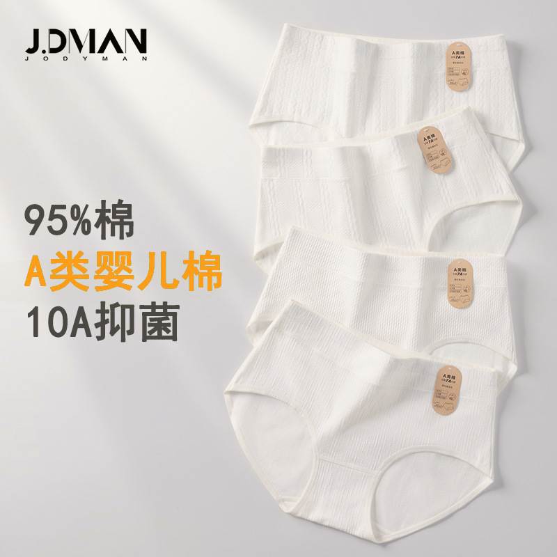 Children's cotton fluorescence underwear