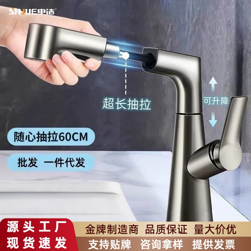 Pull-Out Faucet for Washbasin, Adjustable Height Basin Faucet, Hot and Cold Stainless Steel Pull-Out Faucet for Washbasin