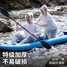 漂流专用雨衣非一次性激流勇进连体全身加厚分体脚防水雨裤游乐园