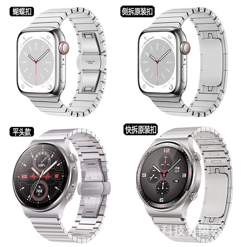 Suitable for Huawei Gt One-Bead Bamboo Solid Steel Metal Watch Strap iWatch Integrated Butterfly Buckle Original Buckle Smart