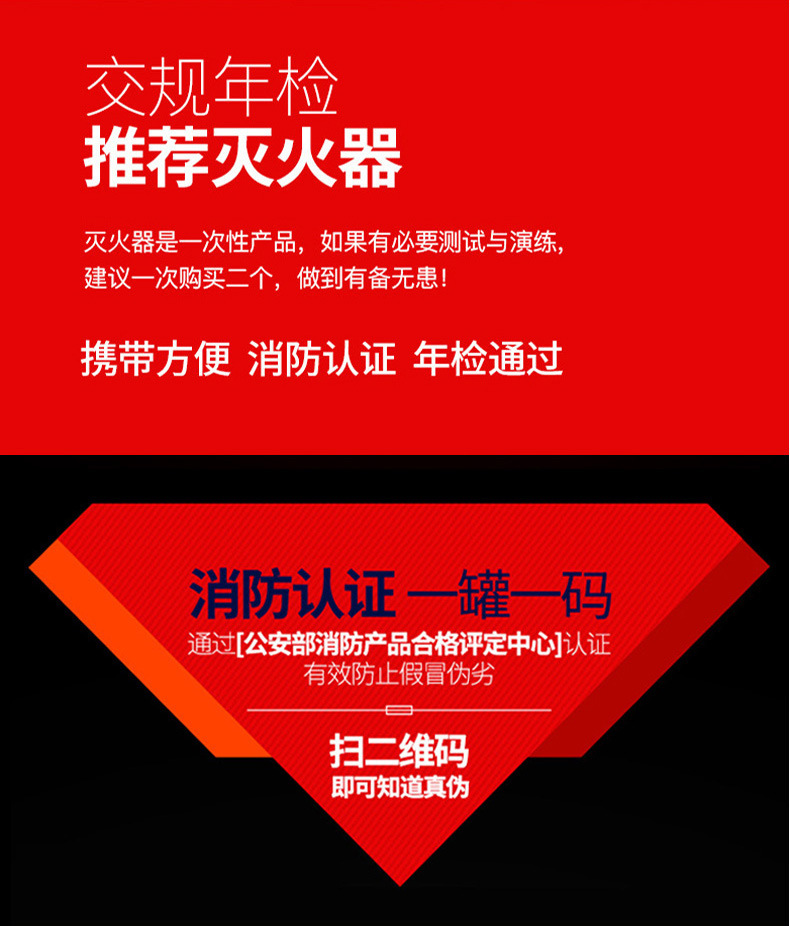 Car-Mounted Fire Extinguisher, Water-Based, Small, Portable, for Car, Home, and Sedan Use, Fire-Fighting Equipment, Handheld Type