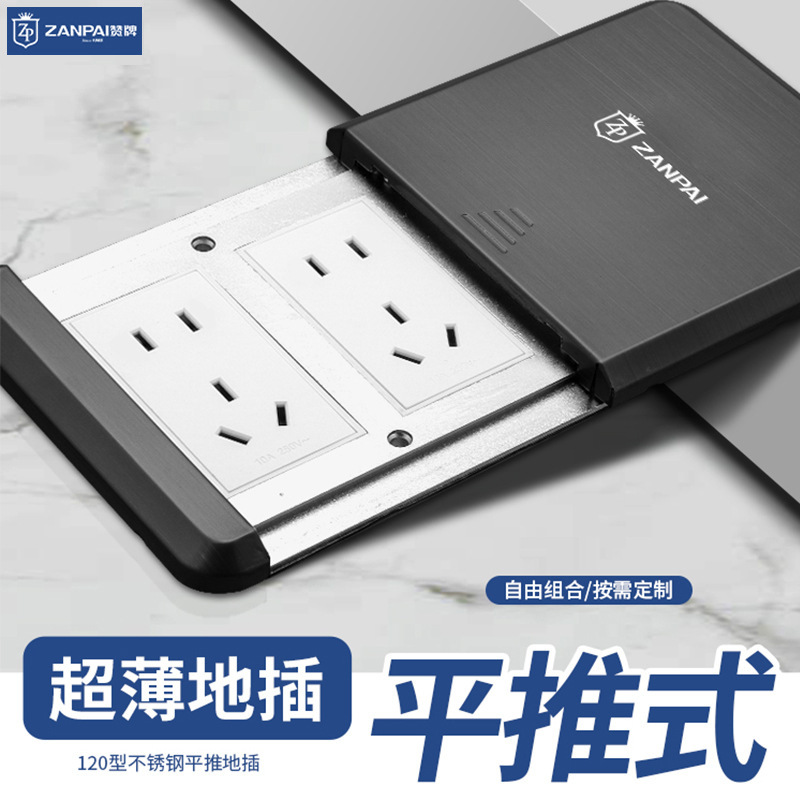 Zan Brand Stainless Steel Black Embedded Anti-Splash 10A Five-Hole Floor Socket with Sliding Cover, Flat Push-Type Ten-Hole Multi-Hole Floor Socket Zan Brand Stainless Steel Black Embedded Anti-Splash 10A Five-Hole Floor Socket with Sliding Cover, Flat Push-Type Ten-Hole Multi-Hole Floor Socket