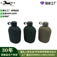 1L铝制水壶军训户外野营单兵专用食品级环保内涂层军马源厂