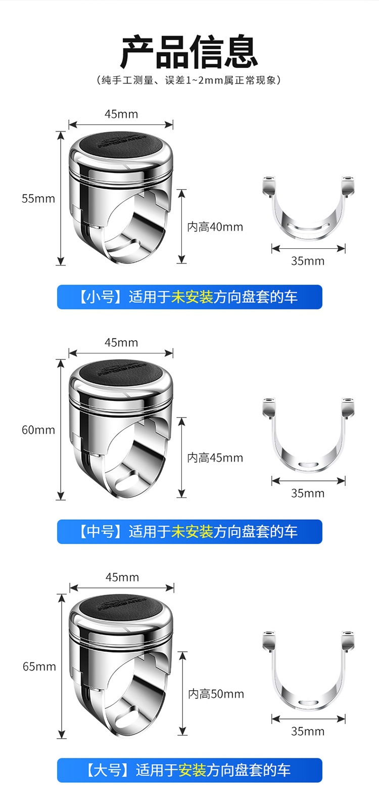 Steering Wheel Handball High-End Car Auxiliary Car Modified Car Steering Wheel Booster All Metal