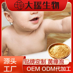 子供のお風呂に入って薬を包んで、湿気を煮ないでください。赤ちゃんの瑶風呂に行きます。子供の薬風呂に入ります。